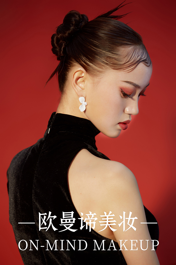 山东欧曼谛美妆作品