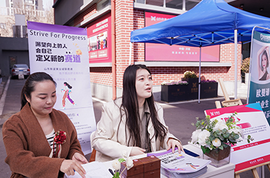 校园专场招聘会