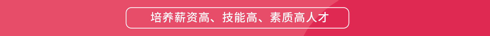 山东欧曼谛时尚美业学校教师