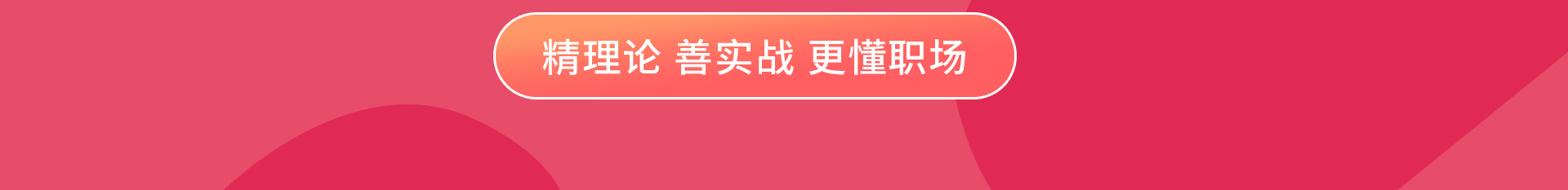 山东欧曼谛时尚美业学校教师